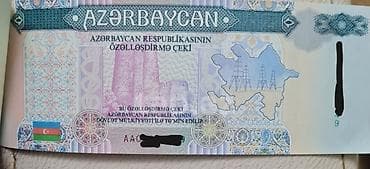 Məhsul: Azərbaycan Respublikasının Özəlləşdirmə Çeki Təsvir: - Rəsmi lalafo.az -da Məhsul: Azərbaycan Respublikasının Özəlləşdirmə Çeki Təsvir: - Rəsmi
