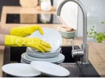 xalca yuma 1 50 azn 2023: Təmizlik | Ofislər lalafo.az -da — 2 xalca yuma 1 50 azn 2023: Təmizlik | Ofislər — 2