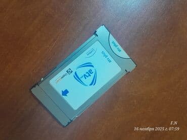 Atv plyus karti tecili satilir bugun.135 kanal aktivdi lalafo.az -da Atv plyus karti tecili satilir bugun.135 kanal aktivdi