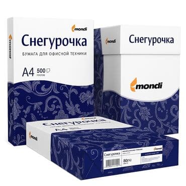Məhsul: Mondi “Sneguroçka” ofis kağızı Format: A4 Vərəq sayı: 500 lalafo.az -da Məhsul: Mondi “Sneguroçka” ofis kağızı Format: A4 Vərəq sayı: 500