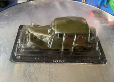 QAZ, 1940 il, 1:43, Dəmir, Ödənişli çatdırılma lalafo.az -da QAZ, 1940 il, 1:43, Dəmir, Ödənişli çatdırılma