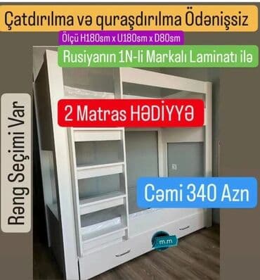 Oğlan və qız üçün, Yeni, Çarpayı, Matras ilə, Siyirməli, Laminat lalafo.az -da Oğlan və qız üçün, Yeni, Çarpayı, Matras ilə, Siyirməli, Laminat