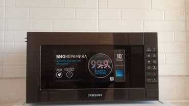 Mikrodalğalı soba Samsung, Ayrıca dayanan, rəng - Qara, Yeni lalafo.az -da Mikrodalğalı soba Samsung, Ayrıca dayanan, rəng - Qara, Yeni