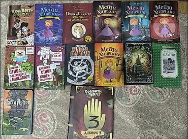 Uşaq kitablarının hər birinin öz qiyməti var. Qiymət üçün birbaşa mənə lalafo.az -da Uşaq kitablarının hər birinin öz qiyməti var. Qiymət üçün birbaşa mənə