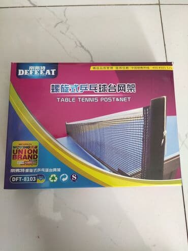 Masaüstü tenis toru "Defeeat". Metrolara və şəhərdaxili çatdırılma var lalafo.az -da Masaüstü tenis toru "Defeeat". Metrolara və şəhərdaxili çatdırılma var