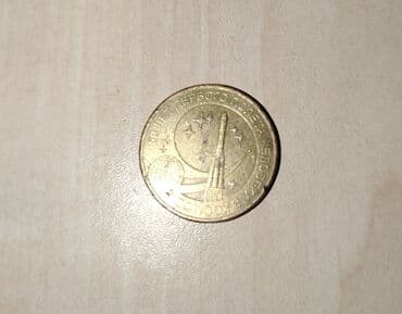 "Kosmos" Sovyet Xatirə Sikkə lalafo.az -da "Kosmos" Sovyet Xatirə Sikkə