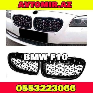 "BMW F10" Pətək radiator barmaqlıqları Quraşdırılma mövcuddur lalafo.az -da "BMW F10" Pətək radiator barmaqlıqları Quraşdırılma mövcuddur