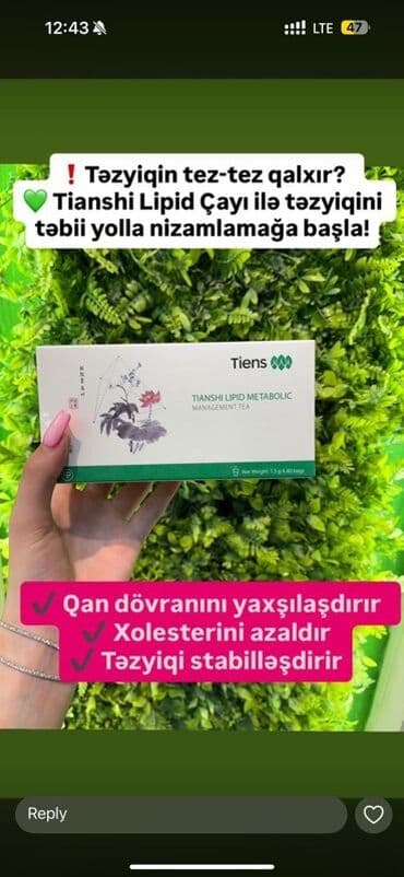 Məhsul: Tiens Tianshi Lipid Metabolic Management Tea Xüsusiyyətlər: - lalafo.az -da Məhsul: Tiens Tianshi Lipid Metabolic Management Tea Xüsusiyyətlər: -