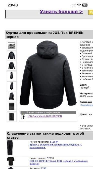 Almaniya brendidir gozduyunuz kimi resmi saytda giymeti 120 avrodur lalafo.az -da Almaniya brendidir gozduyunuz kimi resmi saytda giymeti 120 avrodur