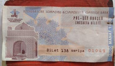 Azərbaycan Səhmdar-Kommersiya Əmanət Bankı tərəfindən buraxılmış1000 lalafo.az -da Azərbaycan Səhmdar-Kommersiya Əmanət Bankı tərəfindən buraxılmış1000