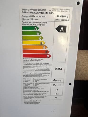 Сепараторы: Посудомойка Samsung, Компактная, Встраиваемая, Новый at lalafo.az — 2 Сепараторы: Посудомойка Samsung, Компактная, Встраиваемая, Новый — 2