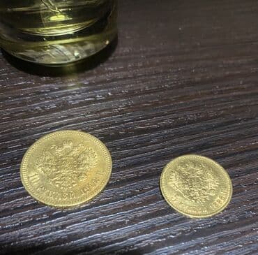 10 Rubl, 1902 il, Qızıl lalafo.az -da 10 Rubl, 1902 il, Qızıl