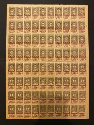 Azərbaycanın gerbavoy markası tam list 1922 nadir lalafo.az -da Azərbaycanın gerbavoy markası tam list 1922 nadir