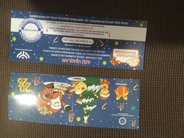 Şou proqram Şaxta baba ve Qar qızi maraqlı oyunlar sonda isə Maraqlı lalafo.az -da Şou proqram Şaxta baba ve Qar qızi maraqlı oyunlar sonda isə Maraqlı