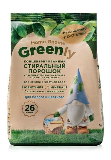 Greenly Home Gnome – yuma tozu və bio-kondisioner dəsti Məhsullar: - lalafo.az -da Greenly Home Gnome – yuma tozu və bio-kondisioner dəsti Məhsullar: -