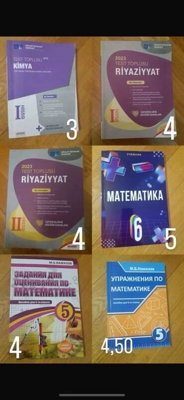 Kimya Testlər 5-ci sinif, M.B. Namazov, 1-ci hissə, 2023 il lalafo.az -da Kimya Testlər 5-ci sinif, M.B. Namazov, 1-ci hissə, 2023 il