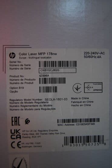 Сканеры: HP Rəngli Lazer MFP 178NW Göstər Monoxrom Maksimal çap keyfiyyəti 600 at lalafo.az — 11 Сканеры: HP Rəngli Lazer MFP 178NW Göstər Monoxrom Maksimal çap keyfiyyəti 600 — 11
