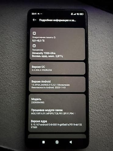 Xiaomi 13 Pro, 256 GB, rəng - Qara,
Sensor lalafo.az -da Xiaomi 13 Pro, 256 GB, rəng - Qara,
Sensor