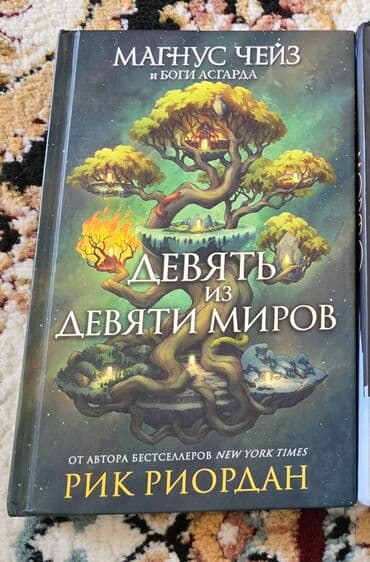 Rus dili 10-cu sinif, 2018 il, Ünvandan götürmə lalafo.az -da Rus dili 10-cu sinif, 2018 il, Ünvandan götürmə