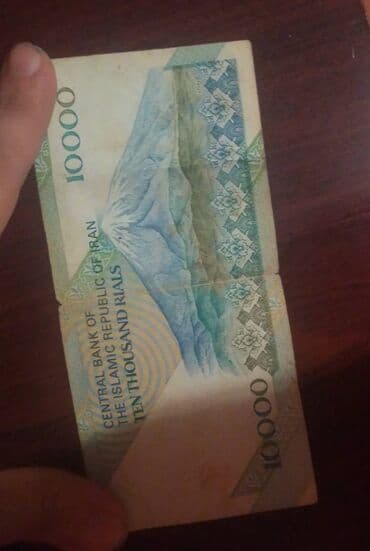 İran İslam Respublikasının Mərkəzi Bankı – 10,000 rial banknotu Tam lalafo.az -da İran İslam Respublikasının Mərkəzi Bankı – 10,000 rial banknotu Tam