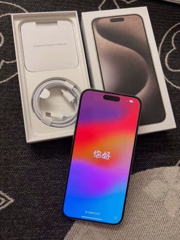 IPhone 15 Pro Max, 256 GB, Natural Titanium, Face ID lalafo.az -da IPhone 15 Pro Max, 256 GB, Natural Titanium, Face ID