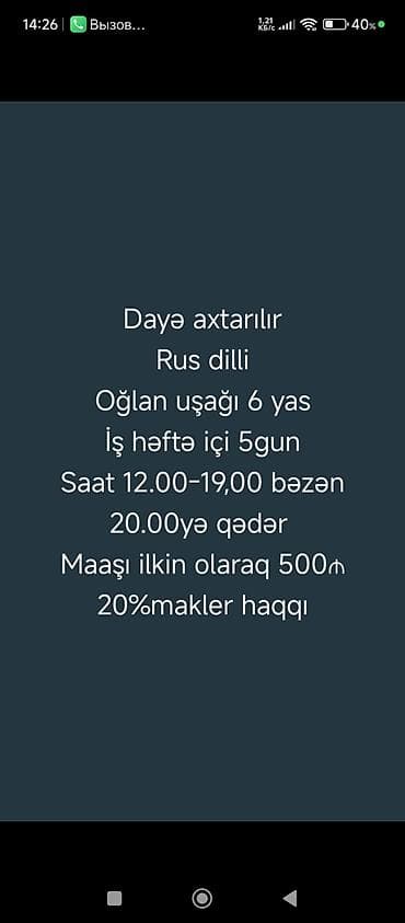 Dayə tələb olunur, 5/2 lalafo.az -da Dayə tələb olunur, 5/2