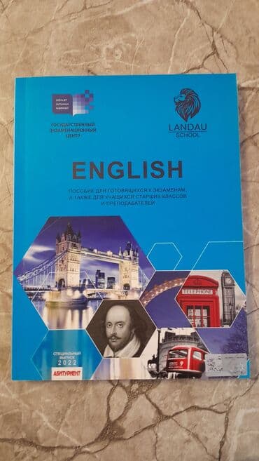 Пособие дим (Landau) по английскому. Пособие новое, ни разу не lalafo.az -da Пособие дим (Landau) по английскому. Пособие новое, ни разу не