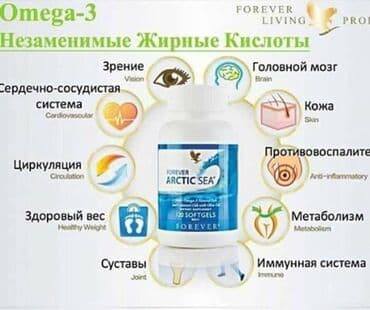 Продукт Америки-из депо в Баку. Натуральные и качественные продукты lalafo.az -da Продукт Америки-из депо в Баку. Натуральные и качественные продукты