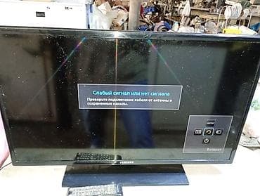 İşlənmiş Televizor Samsung LCD 32" FHD (1920x1080) lalafo.az -da İşlənmiş Televizor Samsung LCD 32" FHD (1920x1080)