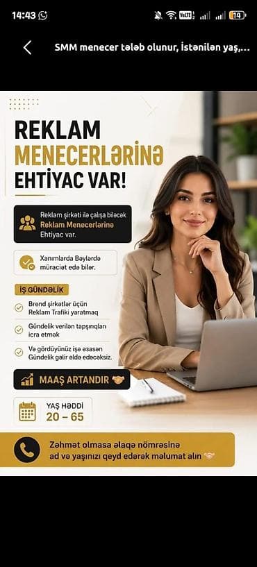 SMM menecer tələb olunur, İstənilən yaş, Təcrübəsiz lalafo.az -da SMM menecer tələb olunur, İstənilən yaş, Təcrübəsiz