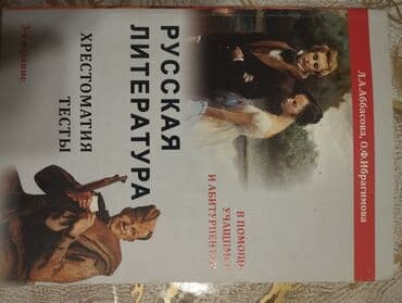 Digər ixtisaslar lalafo.az -da Digər ixtisaslar