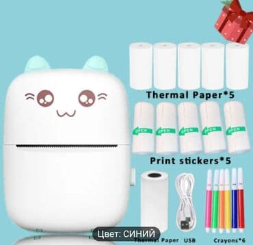 Printerler. yenidir. mavi birde çehrayi rengleri var. qiymeti 36.47 lalafo.az -da Printerler. yenidir. mavi birde çehrayi rengleri var. qiymeti 36.47