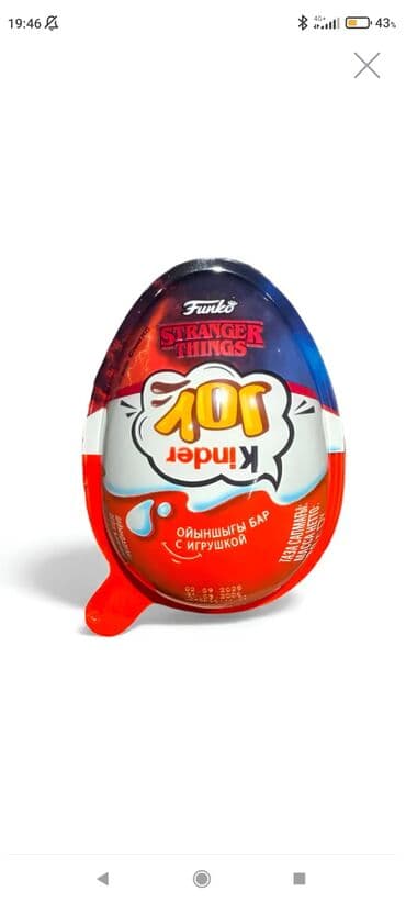 Kinder Joy x Funko – Stranger Things mövzulu sürpriz yumurta SON 3 lalafo.az -da Kinder Joy x Funko – Stranger Things mövzulu sürpriz yumurta SON 3