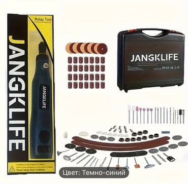 JANGKLIFE Mini Rotasiya Aləti – çoxfunksiyalı dəst Rəng: tünd-mavi lalafo.az -da JANGKLIFE Mini Rotasiya Aləti – çoxfunksiyalı dəst Rəng: tünd-mavi
