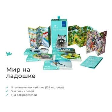 Игровая энциклопедия в фотографиях lalafo.az -da Игровая энциклопедия в фотографиях