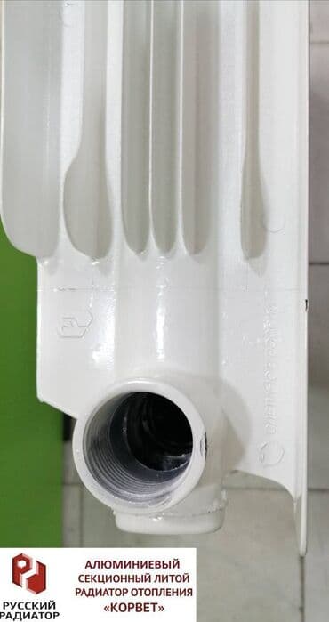 Radiatorlar: Yeni Seksiyalı Radiator Alüminium, Ünvandan götürmə, Ödənişli quraşdırma lalafo.az -da — 8 Radiatorlar: Yeni Seksiyalı Radiator Alüminium, Ünvandan götürmə, Ödənişli quraşdırma — 8