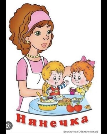 Наше агенство предлагает вам сотрудничество. Нам нужны lalafo.az -da Наше агенство предлагает вам сотрудничество. Нам нужны