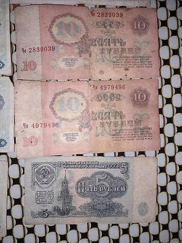 11 Manat, 1900 il, Vəziyyəti: Yaxşı lalafo.az -da — 6 11 Manat, 1900 il, Vəziyyəti: Yaxşı — 6