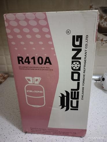 ICELOONG R410A freon qaz - Marka: ICELOONG (Zhejiang Yonghe at lalafo.az ICELOONG R410A freon qaz - Marka: ICELOONG (Zhejiang Yonghe