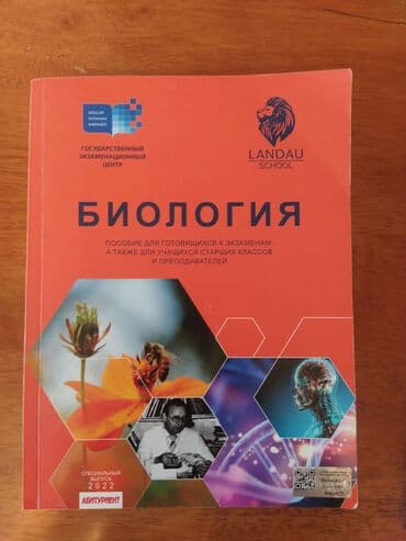 Kitabın içi tərtəmizdir yazılmayıb lalafo.az -da Kitabın içi tərtəmizdir yazılmayıb