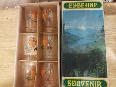 Rümkalar, rəng - Narıncı, Şüşə, 6 ədədli dəst, SSRİ lalafo.az -da Rümkalar, rəng - Narıncı, Şüşə, 6 ədədli dəst, SSRİ