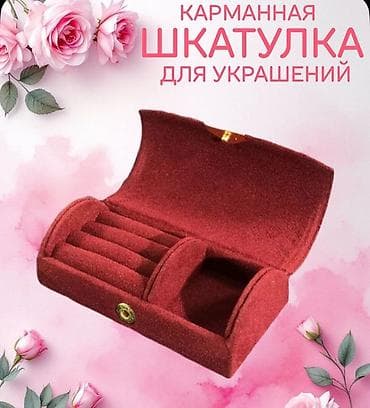 Шкатулка для украшений в отличном состоянии lalafo.az -da Шкатулка для украшений в отличном состоянии