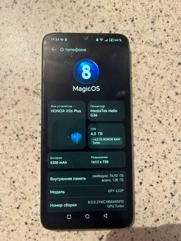 Honor X5b Plus, 128 GB, rəng - Mavi lalafo.az -da Honor X5b Plus, 128 GB, rəng - Mavi