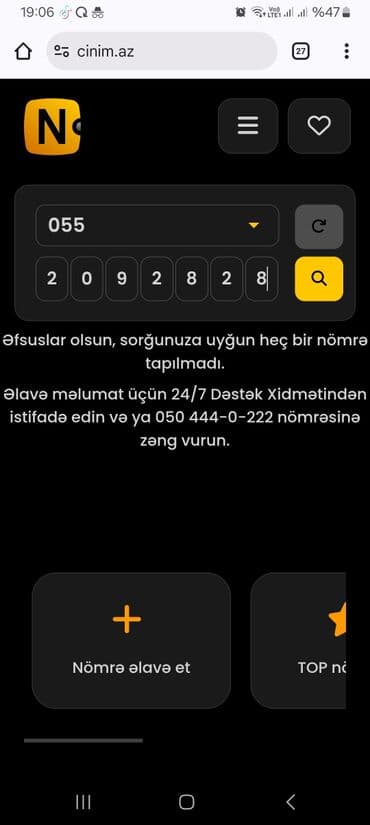 Xidmət: Cinim.az – mobil nömrə axtarışı və seçimi Təsvir: - Operator lalafo.az -da Xidmət: Cinim.az – mobil nömrə axtarışı və seçimi Təsvir: - Operator