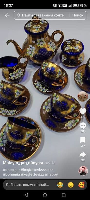 Çay dəsti, rəng - Qızılı, Kobalt, Bohemia, 6 nəfərlik lalafo.az -da Çay dəsti, rəng - Qızılı, Kobalt, Bohemia, 6 nəfərlik