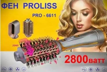 Daraq-fen Yeni, Ödənişli çatdırılma, Rayonlara çatdırılma, Pulsuz çatdırılma lalafo.az -da Daraq-fen Yeni, Ödənişli çatdırılma, Rayonlara çatdırılma, Pulsuz çatdırılma