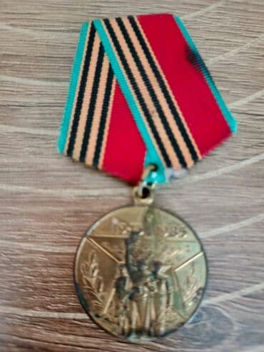 Böyük Vətən Müharibəsində Qələbənin 40 illiyi münasibətilə buraxılmış lalafo.az -da Böyük Vətən Müharibəsində Qələbənin 40 illiyi münasibətilə buraxılmış