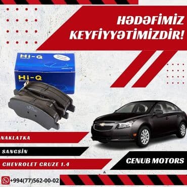 Naklatka on teref oem kodu : 13301234 brend : sangsin (hi-q) brend lalafo.az -da Naklatka on teref oem kodu : 13301234 brend : sangsin (hi-q) brend