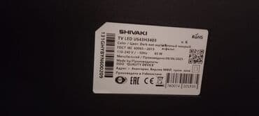 Yeni Televizor Shivaki LED ekran 54" Ünvandan götürmə lalafo.az -da Yeni Televizor Shivaki LED ekran 54" Ünvandan götürmə