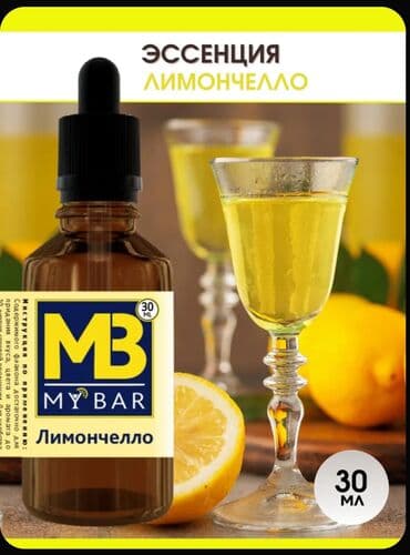 MY BAR “Limonçello” essensiyası – 30 ml - Məhsul növü: meyvə-yağlı lalafo.az -da MY BAR “Limonçello” essensiyası – 30 ml - Məhsul növü: meyvə-yağlı